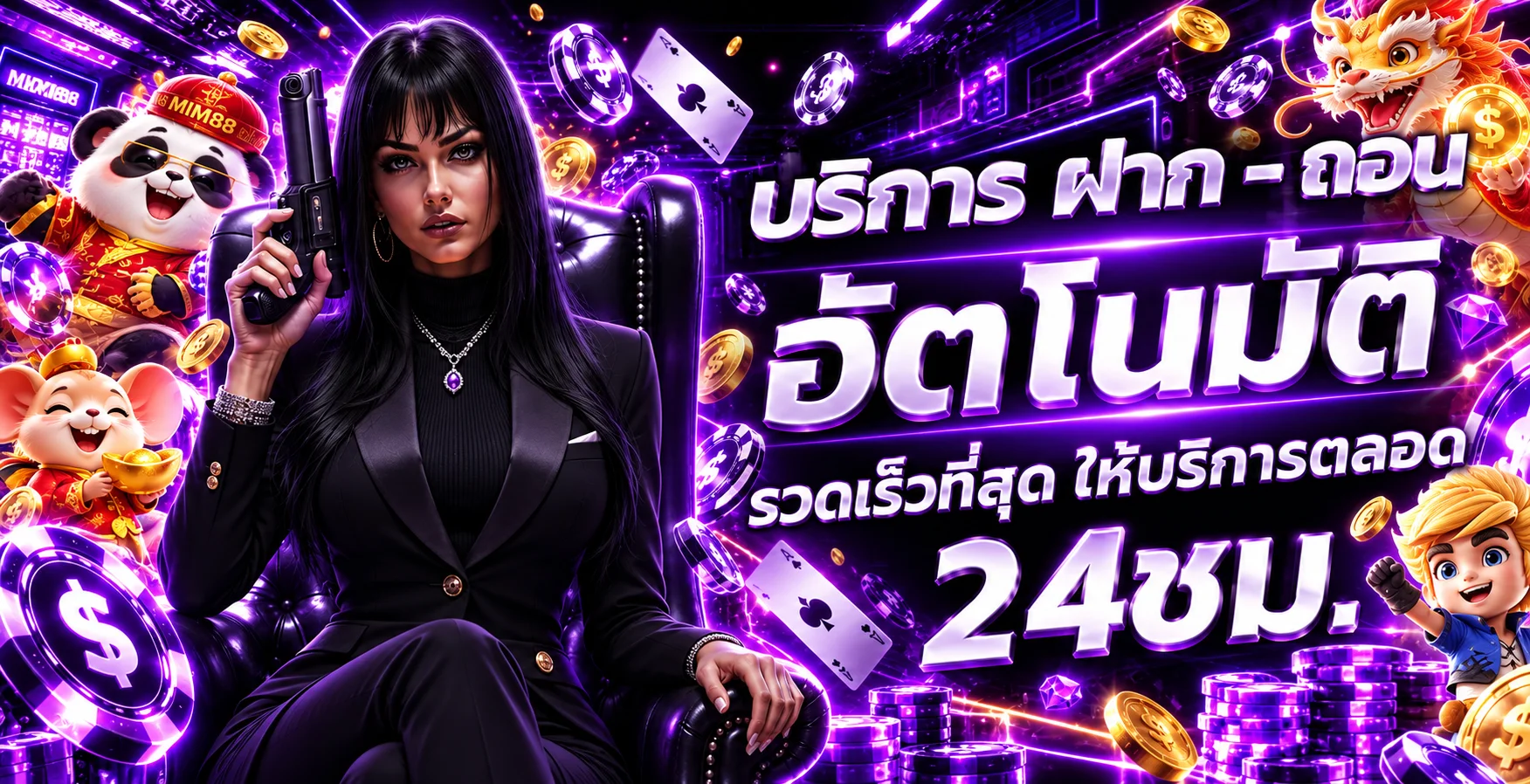 MIM88 ทางเข้า สมัคร สล็อต ทดลองเล่น และคู่มือใช้งาน