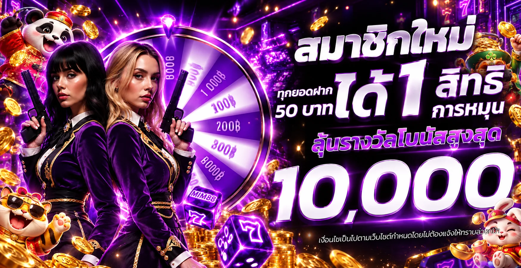 MIM88 ทางเข้า สมัคร สล็อต ทดลองเล่น และคู่มือใช้งาน